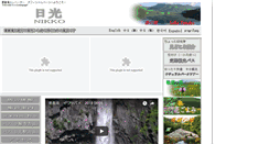 Desktop Screenshot of kegon.jp