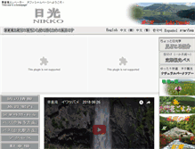 Tablet Screenshot of kegon.jp